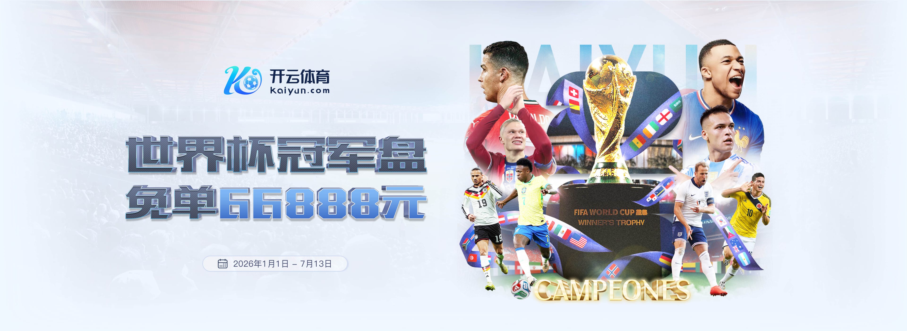 乐竞|乐竞体育|乐竞官方网站